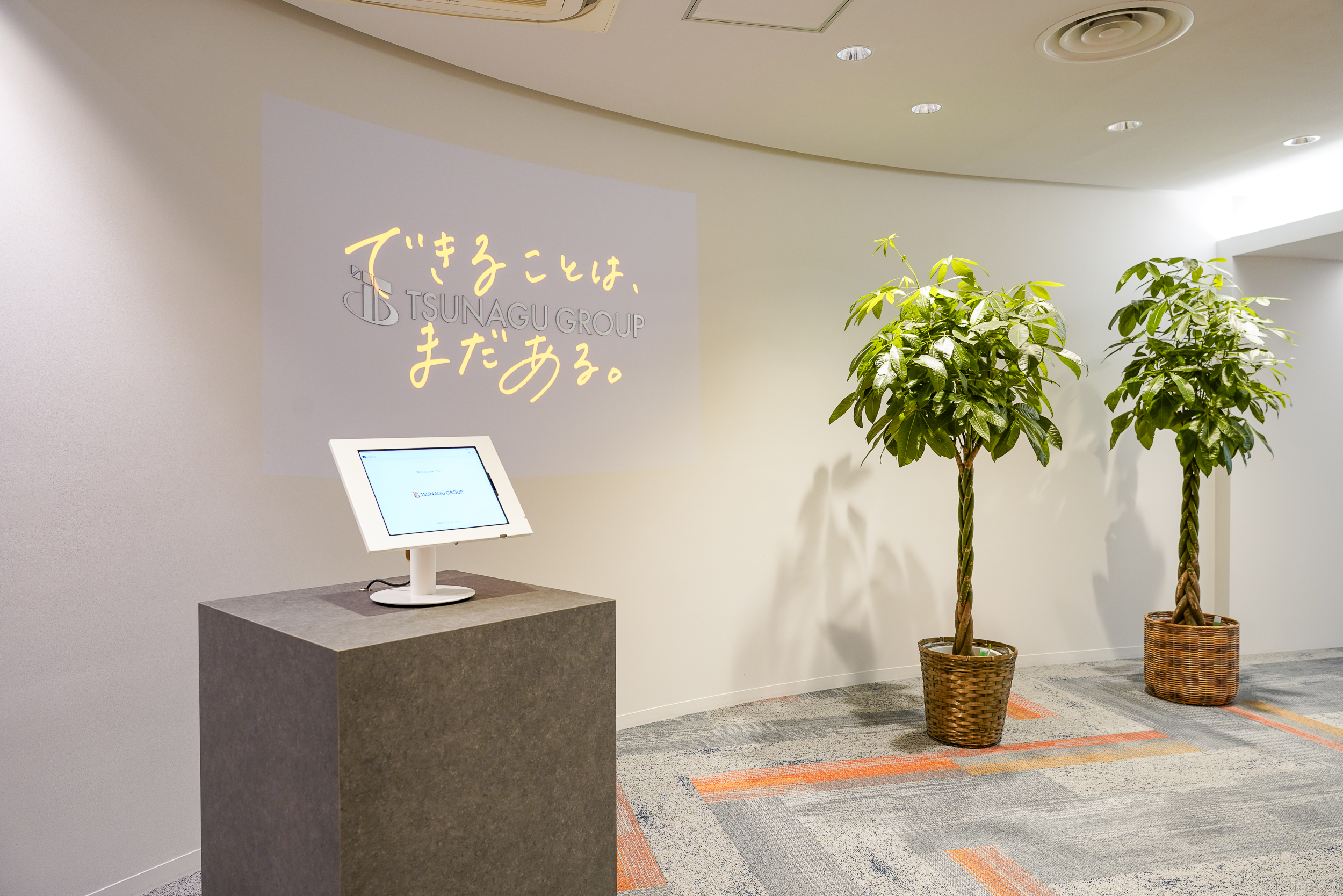 スキル・知識を学びながら働けます