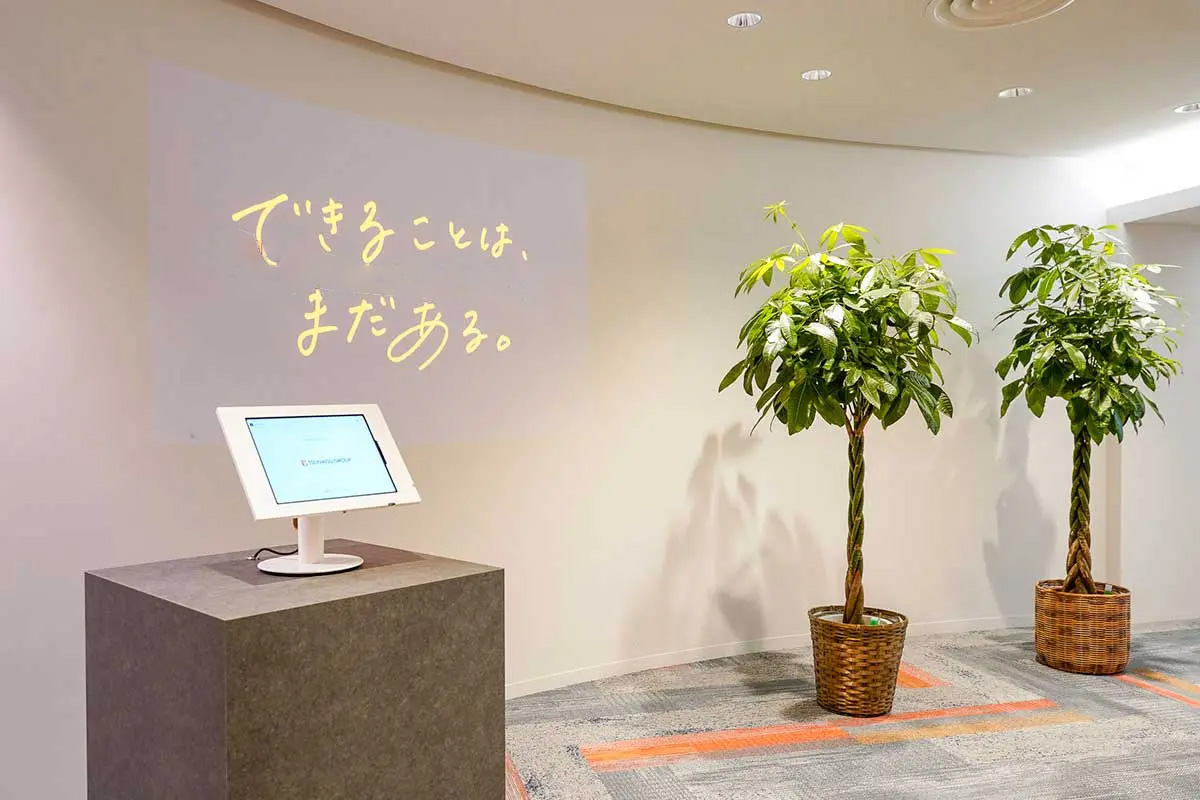 スキル・知識を学びながら働けます